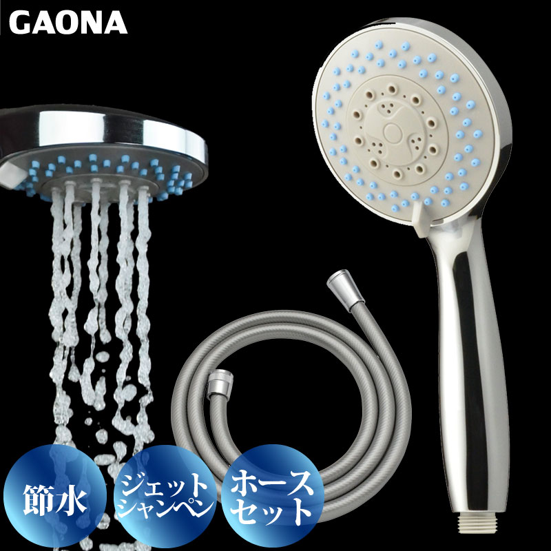シャワーヘッドとホースセット GROHE グローエ 4WAYシャワーホースセット シャワーヘッドと