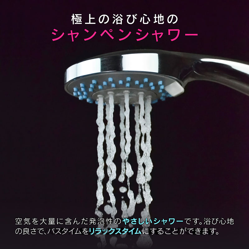 GAONA ガオナ 4WAY マッサージシャワーヘッド 4段切替 空気を含んだ泡状のシャワー 節水 マッサージ 掃除 やさしい浴び心地 リラックス GA-FC023 日本製｜a-do｜02