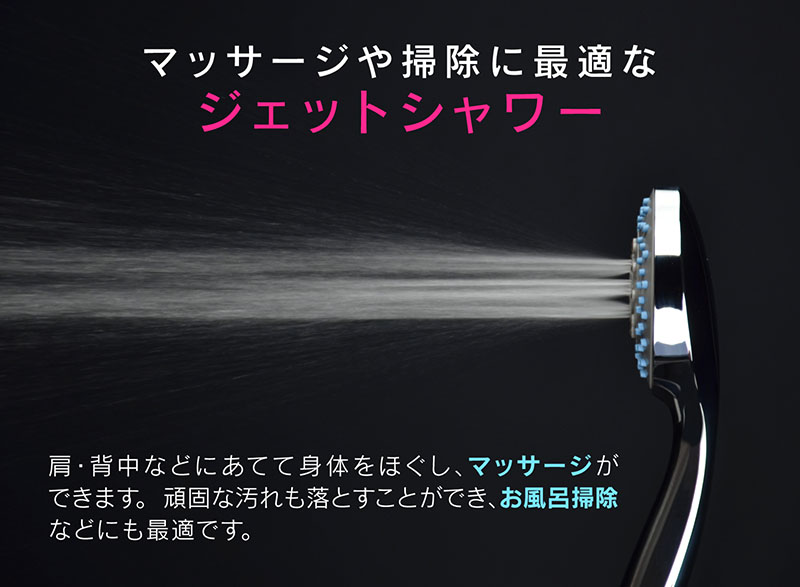 GAONA ガオナ 4WAY マッサージシャワーヘッド 4段切替 空気を含んだ泡状のシャワー 節水 マッサージ 掃除 やさしい浴び心地 リラックス GA-FC023 日本製｜a-do｜03