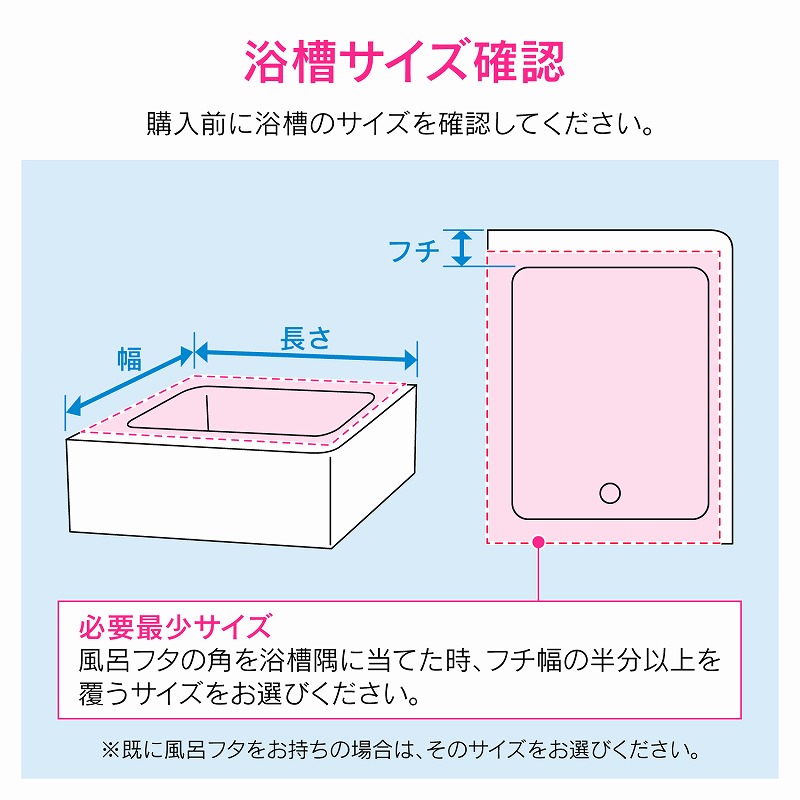 GAONA シャッター式 風呂フタ 70×100cm 軽量 巻取り GA-FR001 日本製 カクダイ｜a-do｜06