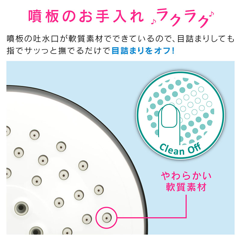 テラヘルツ波 効果（シャワーヘッド）｜浴室用具｜バス、洗面所用品