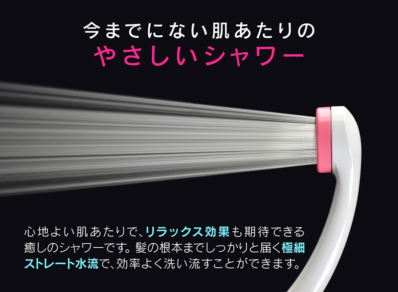 シルキーシャワーホースセット ピンク シャワーヘッドとホースのセット 節水 極細 シャワー穴0.3mm 肌触り・浴び心地やわらか 低水圧対応 GA-FH019 日本製｜a-do｜02