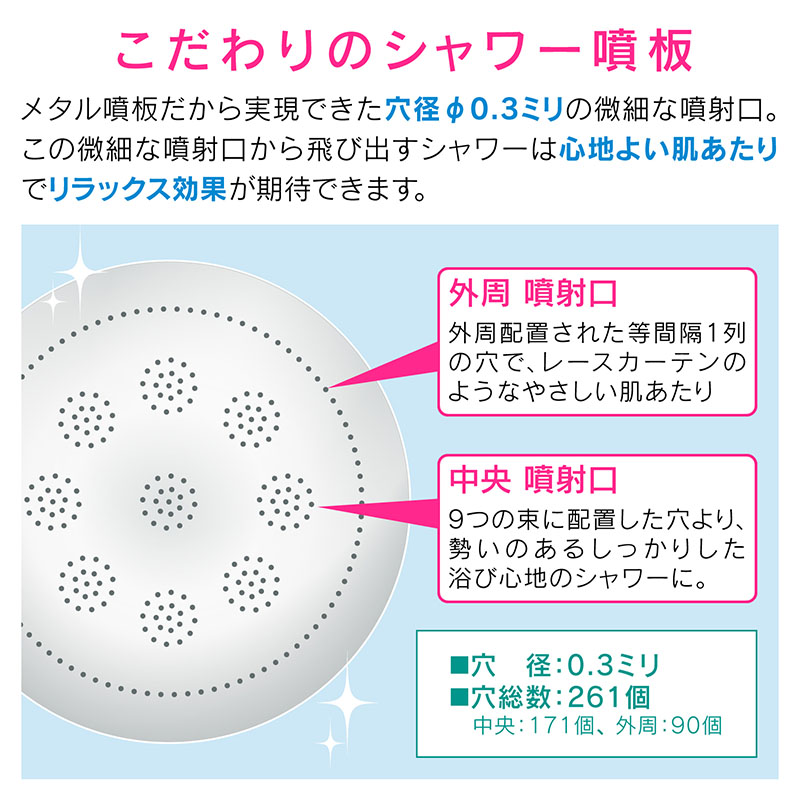 シルキーシャワーホースセット ピンク シャワーヘッドとホースのセット 節水 極細 シャワー穴0.3mm 肌触り・浴び心地やわらか 低水圧対応 GA-FH019 日本製｜a-do｜03