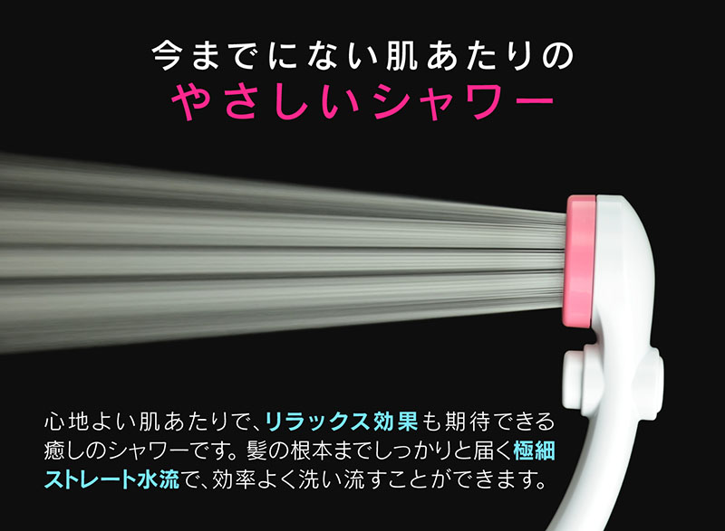 GAONA シルキーストップシャワーヘッド ホースセット手元ストップボタン 節水 極細 シャワー穴0.3mm 低水圧対応 ピンク GA-FH023 日本製 カクダイ｜a-do｜05