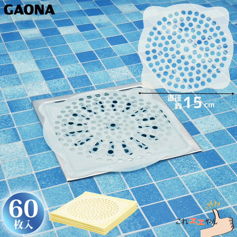 GAONA pwA[Lb`[ a15cm GA-FW011 ĝ raV[ S~ 60 JN_C