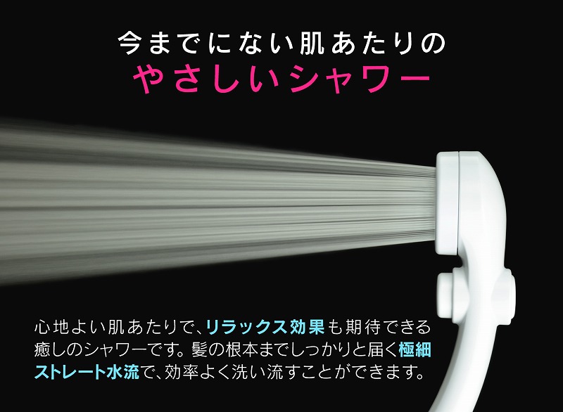 GAONA シルキーストップシャワーヘッド ホースセット リング付き 手元ストップボタン 節水 極細 シャワー穴0.3mm 肌触り ホワイト GA-FH026 日本製 カクダイ｜a-do｜05