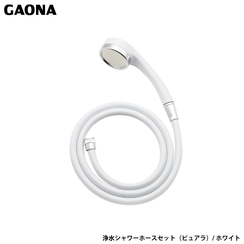シャワーヘッド シャワーホースセット」の人気商品一覧 | 安い