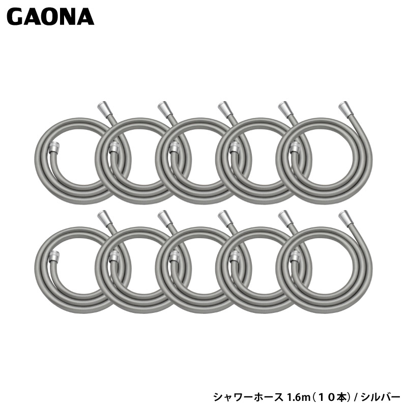 KIi GG V[z[X1.6m 10{Zbg Vo[ Hsv ȒPt LIXIL TOTO SAIEI INAX MYM YUKO O[G GA-FF034 { GAONA JN_C