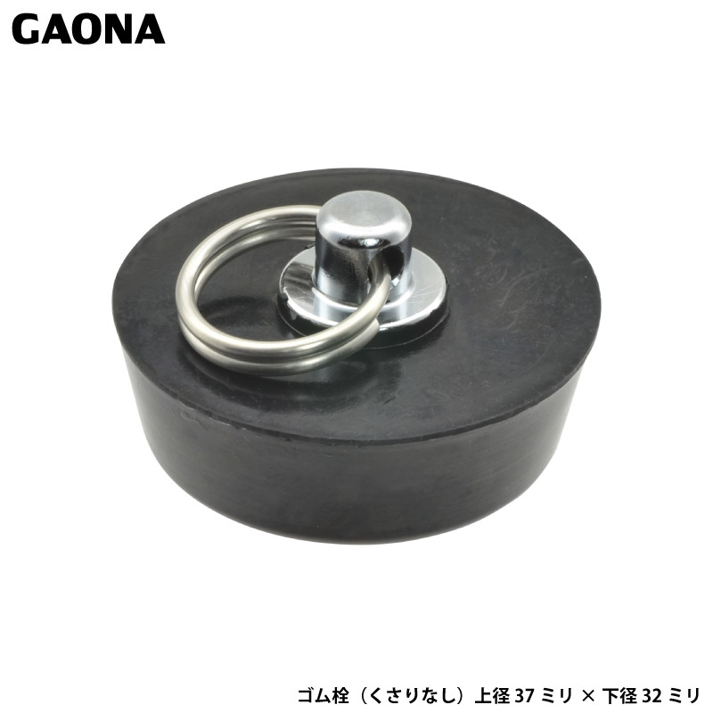 KIi GG S Cp NTȂ a37~ a32~ p pr C̐ GA-FQ005 { GAONA JN_C