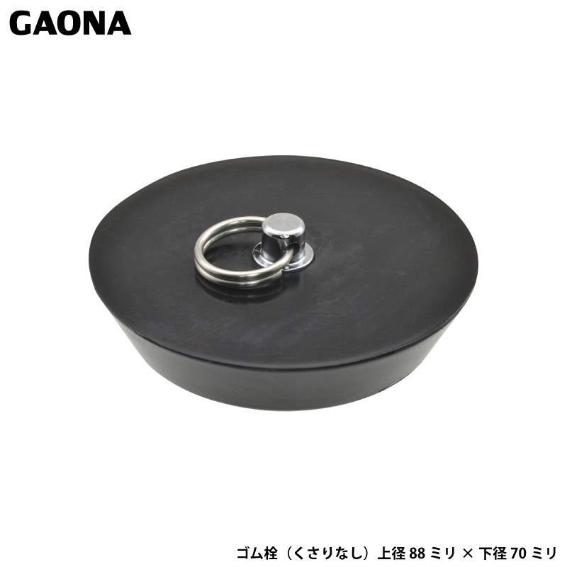 KIi GG S Cp NTȂ a88~ a70~ p pr C̐ GA-FQ014 { GAONA JN_C