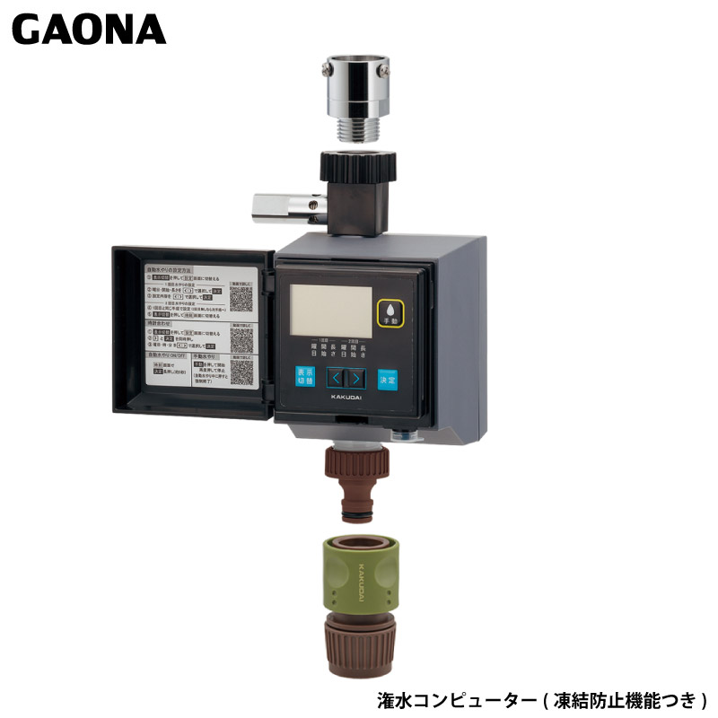 KIi GG Rs[^[ h~@\ Op  ^C}[ ȒPݒ  GA-QE005 { GAONA JN_C