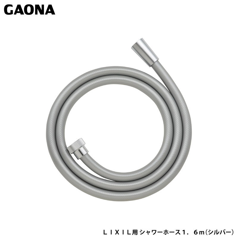 KIi GG LIXILp V[z[X 1.6 Vo[ LIXIL(INAX) p p z[X R hJr ȒPt GA-FK134 { GAONA JN_C