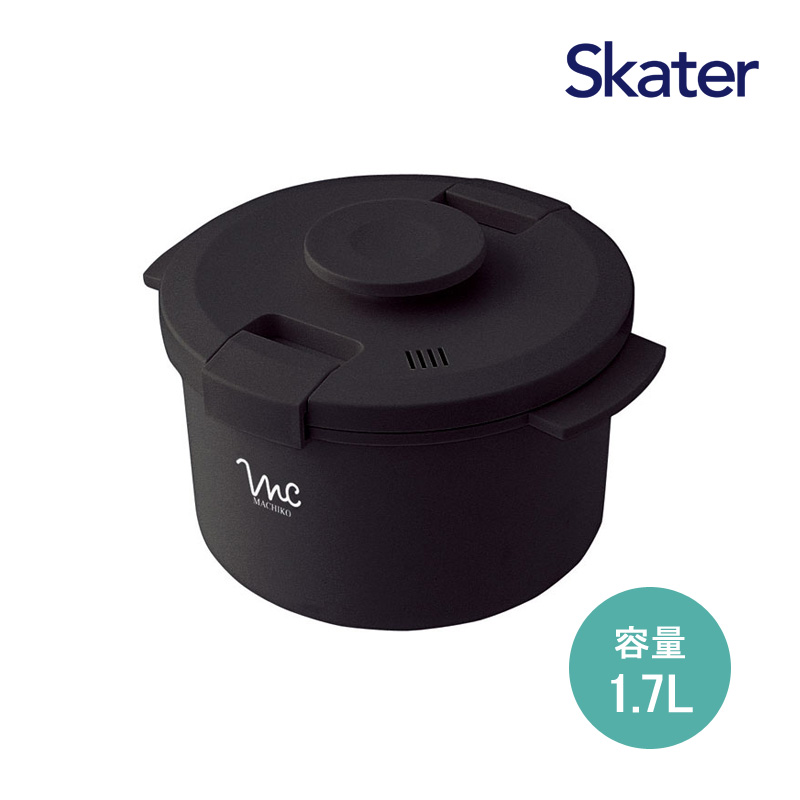確認用 スケーター クック膳 ブラック MWC1-117206 電子レンジ専用調理鍋 電子