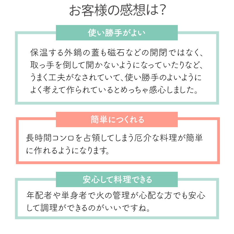 真空保温調理鍋 ベーシック STKHC27-374951 デリカクック 調理 料理 保温調理 便利 IH ガスコンロ対応 省エネ 保温 保冷 余熱調理 節約 レシピ付き スケーター｜a-do｜11