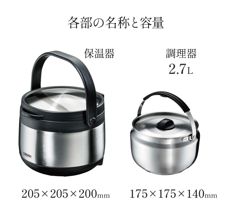 真空保温調理鍋 ベーシック STKHC27-374951 デリカクック 調理 料理 保温調理 便利 IH ガスコンロ対応 省エネ 保温 保冷 余熱調理 節約 レシピ付き スケーター｜a-do｜10