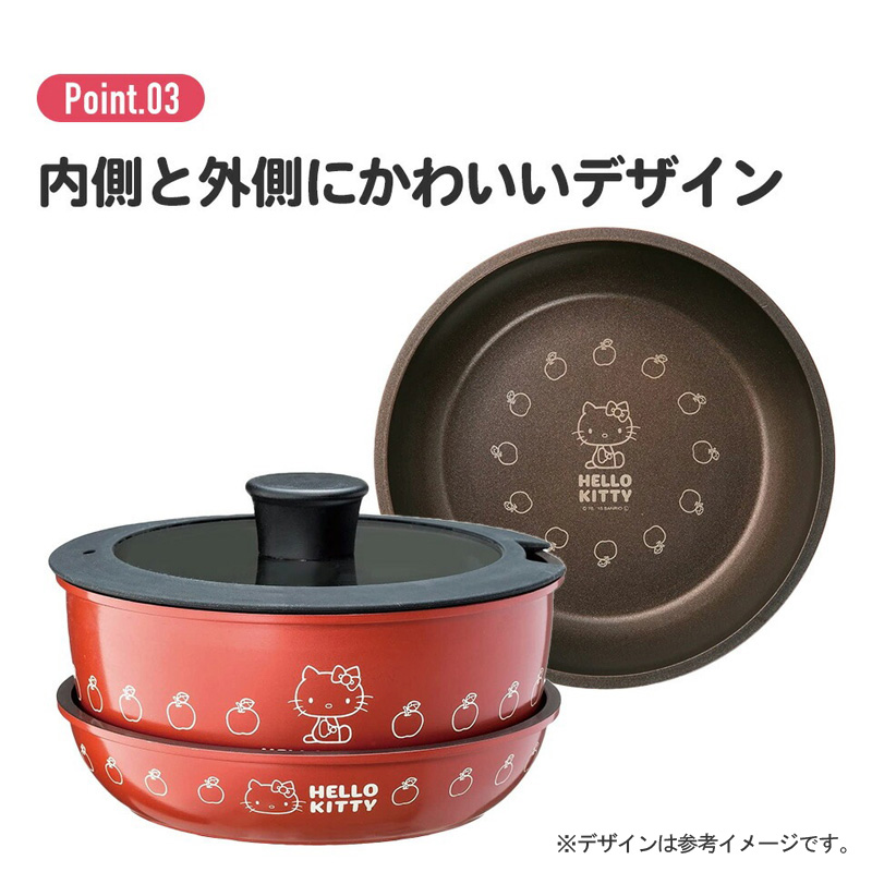 スケーター 取っ手が外れる 鍋 & フライパン セット くまのプーさん