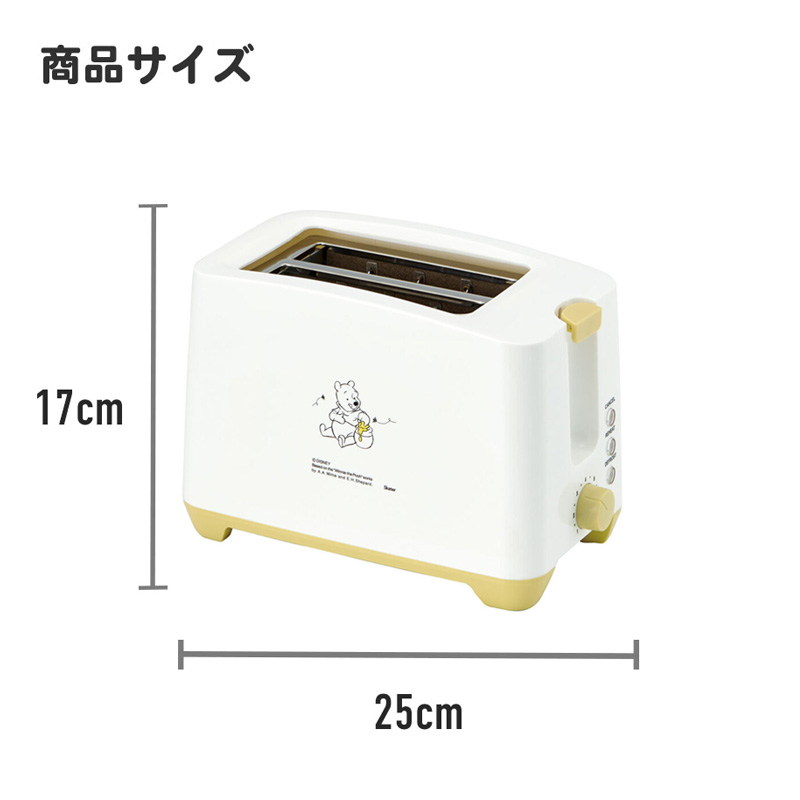 プーさんのレンジトップボード スケーター ポップアップトースター くまのプーさん ETS1-566523 小型