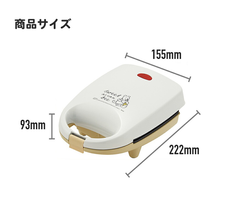 ワッフルメーカー くまのプーさん EWF1-566608 キッチン家電 簡単 お菓子作り 電気 1枚焼き かわいい 顔型 ディズニー キャラクター キッチングッズ スケーター｜a-do｜08