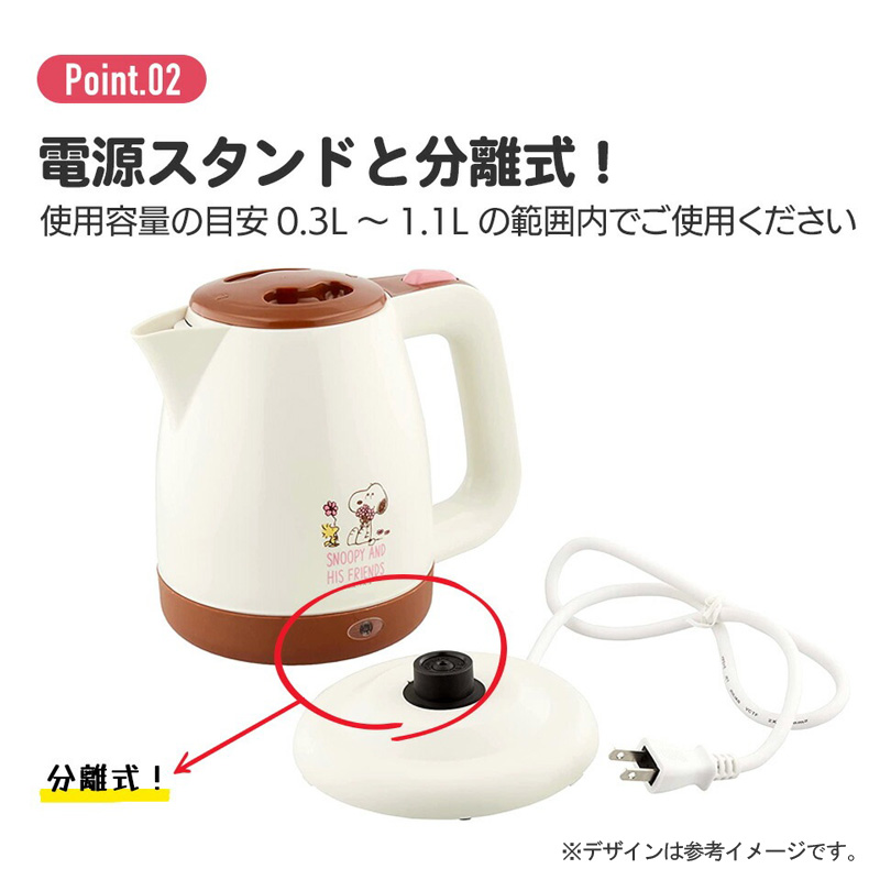 電気ケトル 1.1L KT&タイニーチャム EKT1-566899 湯沸かしポット 湯沸かし器 電気ポット コードレス ハローキティ サンリオ キッチングッズ スケーター｜a-do｜05