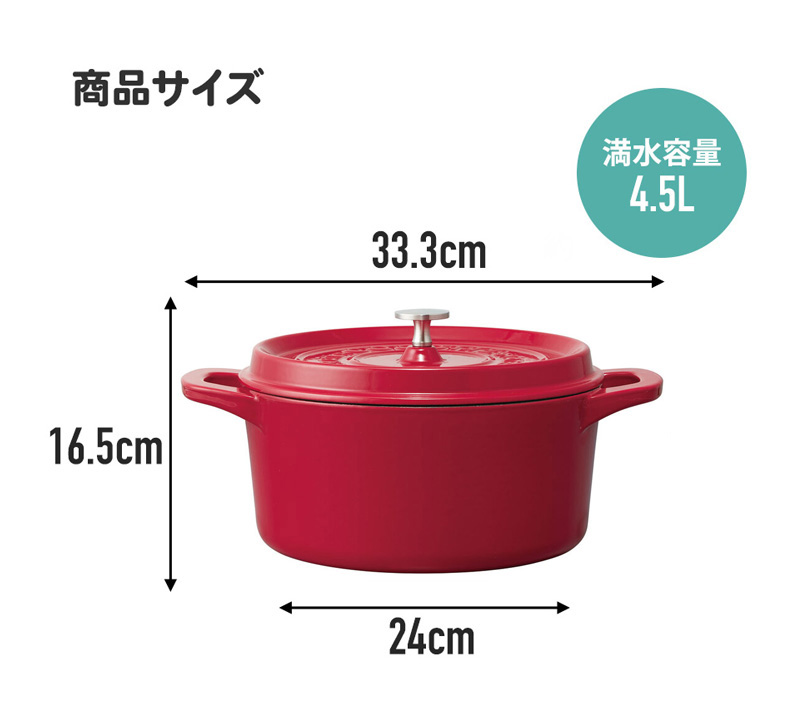 IH対応 ココット鍋 24cm パプリカレッド INCT24N-623479 鋳鉄製 なべ 両手鍋 ほうろう加工 赤 おしゃれ 料理 調理器具 ガスコンロ オーブン対応 スケーター｜a-do｜11