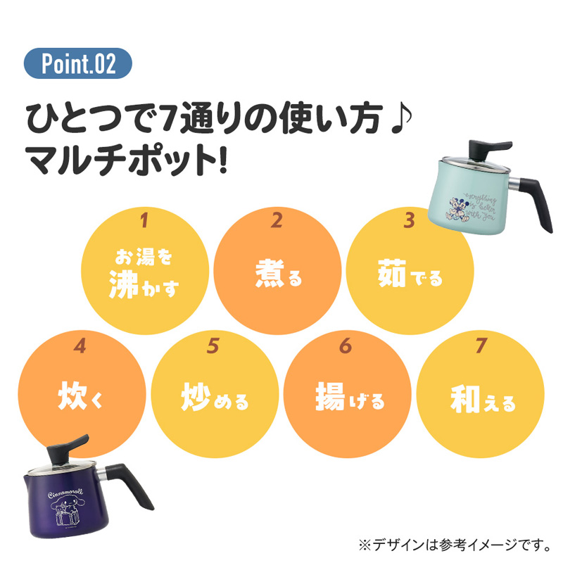 マルチポット 1.3L くまのプーさん ANMP1-647345 鍋 なべ 片手鍋 1300ml ガスコンロ対応 調理器具 料理 ディズニー キャラクター キッチングッズ スケーター｜a-do｜11