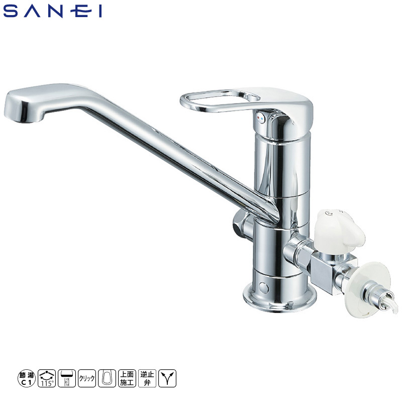 キッチン水洗、水道、分岐水栓、蛇口、SANEI（サンエイ） SANEI シングルワンホール分岐混合栓 K87112ETJV-V2S (水栓金具