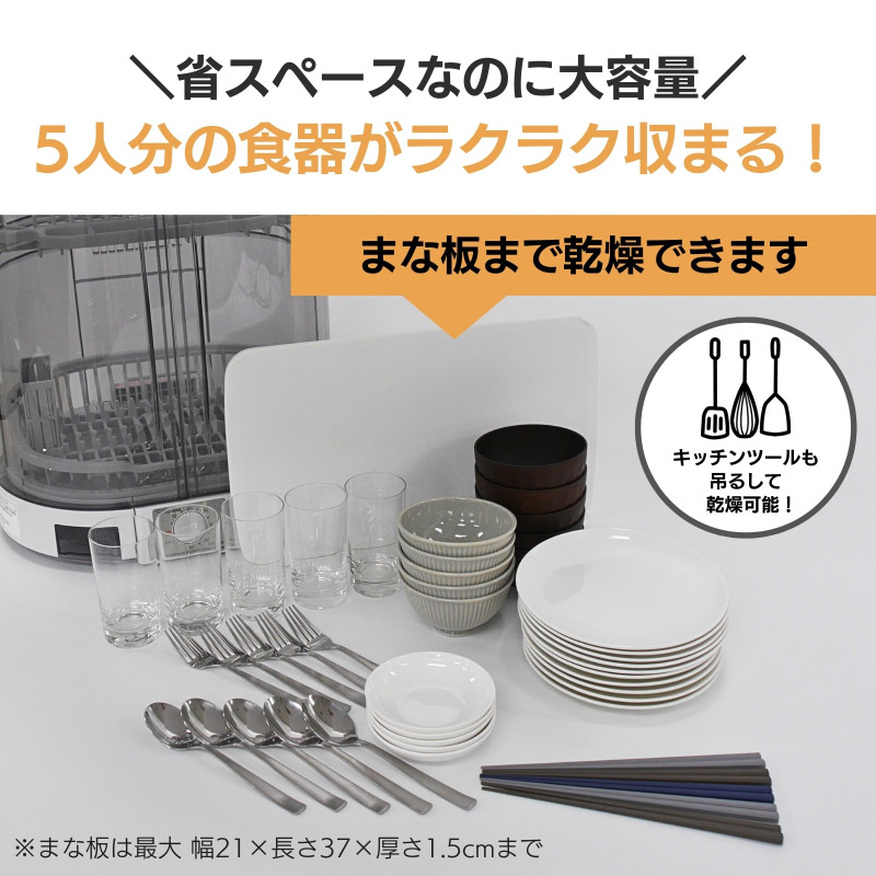 象印（ZOJIRUSHI） 食器乾燥器 非マイコン EY-KB50-HA グレー 省
