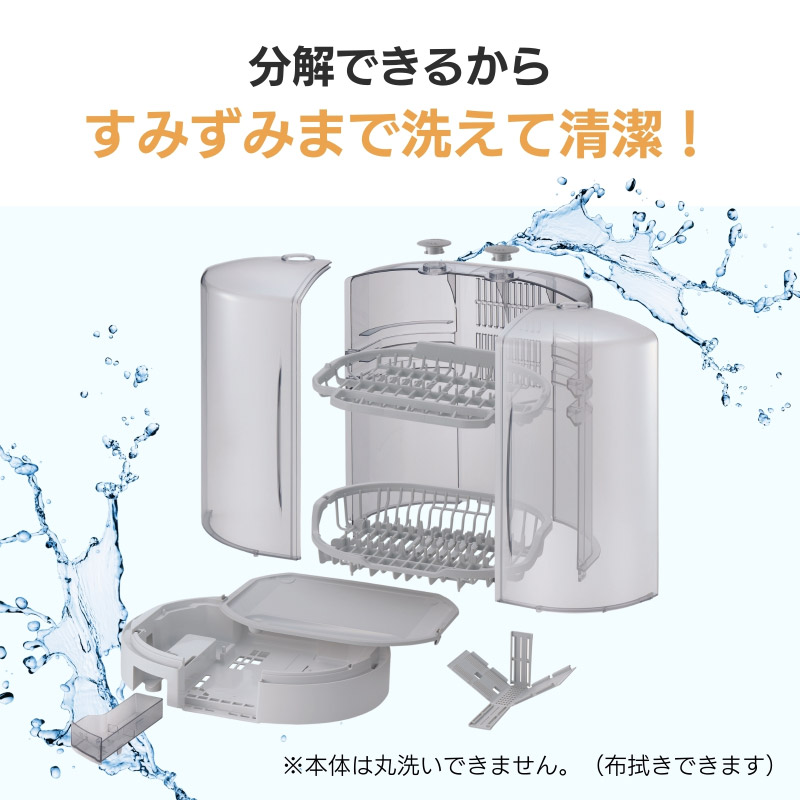 象印（ZOJIRUSHI） 食器乾燥器 非マイコン EY-KB50-HA グレー 省