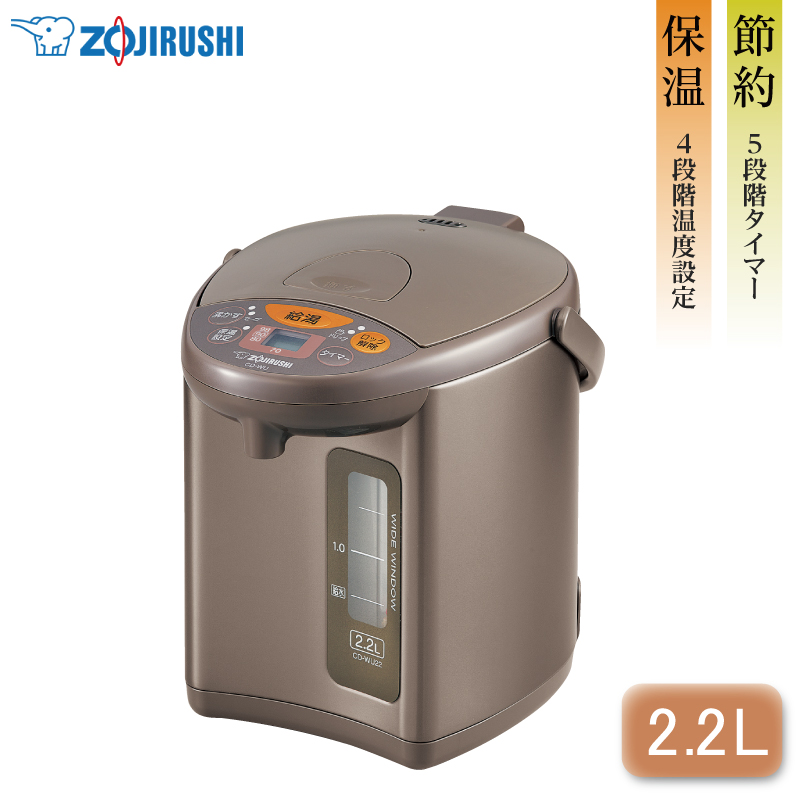 象印 象印マホービン マイコン沸とう電動ポット 魔法瓶 CD-WU30
