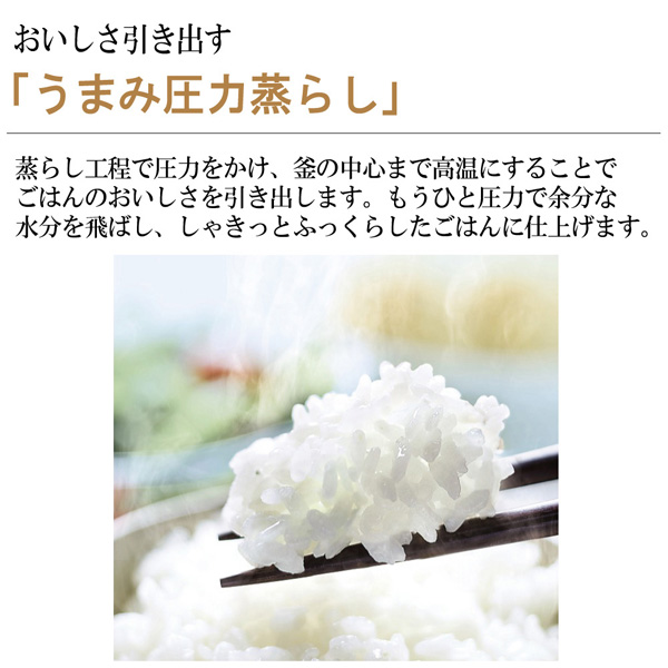 象印 圧力IH炊飯ジャー 極め炊き NP-ZU10-TD ダークブラウン IH炊飯器 5.5合 電気炊飯器 黒まる厚釜 炊き分け圧力 麦ごはん 玄米 雑穀米 熟成炊き 内釜3年保証 | 極め炊き | 03
