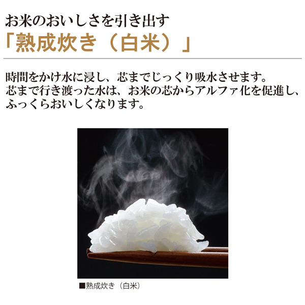 象印 圧力IH炊飯ジャー 極め炊き NP-ZU10-TD ダークブラウン IH炊飯器 5.5合 電気炊飯器 黒まる厚釜 炊き分け圧力 麦ごはん 玄米 雑穀米 熟成炊き 内釜3年保証 | 極め炊き | 06