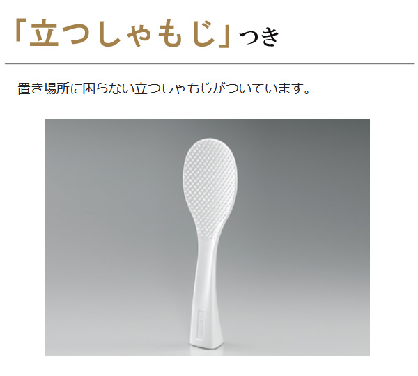 象印 圧力IH炊飯ジャー 極め炊き NP-ZU10-TD ダークブラウン IH炊飯器 5.5合 電気炊飯器 黒まる厚釜 炊き分け圧力 麦ごはん 玄米 雑穀米 熟成炊き 内釜3年保証 | 極め炊き | 09