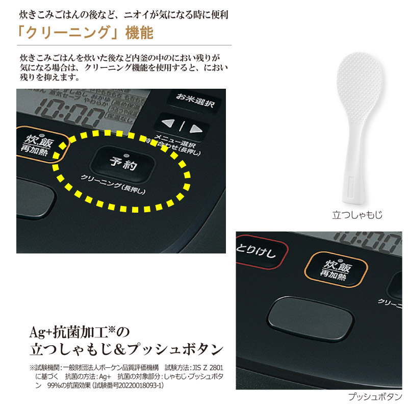 象印（ZOJIRUSHI） 圧力IH炊飯ジャー 極め炊き NW-MA07-BA ブラック 4