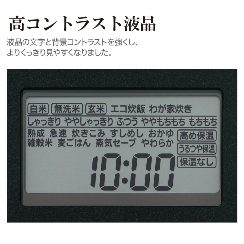 象印（ZOJIRUSHI） 圧力IH炊飯ジャー 極め炊き NW-MA07-BA ブラック 4