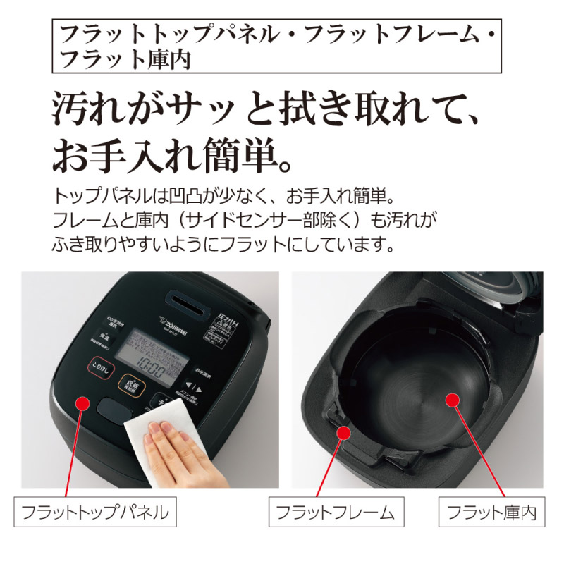 象印（ZOJIRUSHI） 圧力IH炊飯ジャー 極め炊き NW-MA07-BA ブラック 4