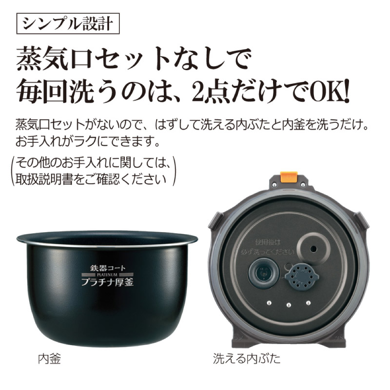 象印（ZOJIRUSHI） 圧力IH炊飯ジャー 極め炊き NW-MA07-BA ブラック 4