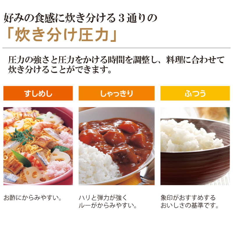 象印 圧力IH炊飯ジャー 極め炊き 小容量 NP-RN05-BA ブラック 3合 炊飯器 黒まる厚釜 クリーニング機能 立つしゃもじ IH炊飯器 ZOJIRUSHI｜a-do｜04