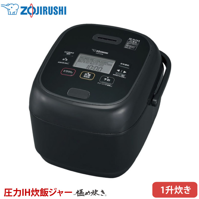 ۈ IHуW[ ɂߐ NW-CA18-BA ubN 1 ъ SR[g܂ 3Nۏ  IHъ ZOJIRUSHI