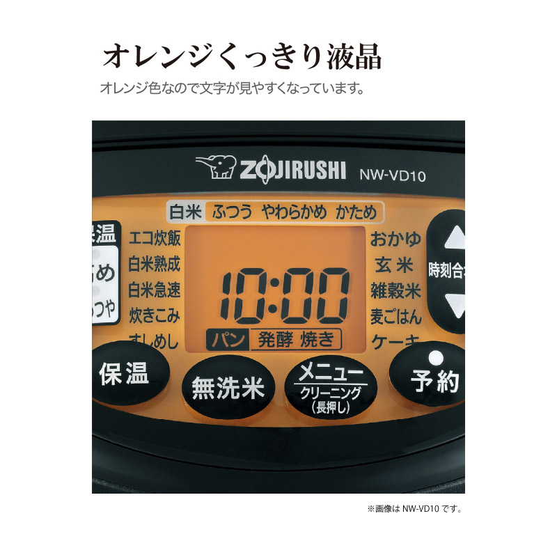 象印（ZOJIRUSHI） IH炊飯ジャー 極め炊き NW-VD18-BA ブラック 1升