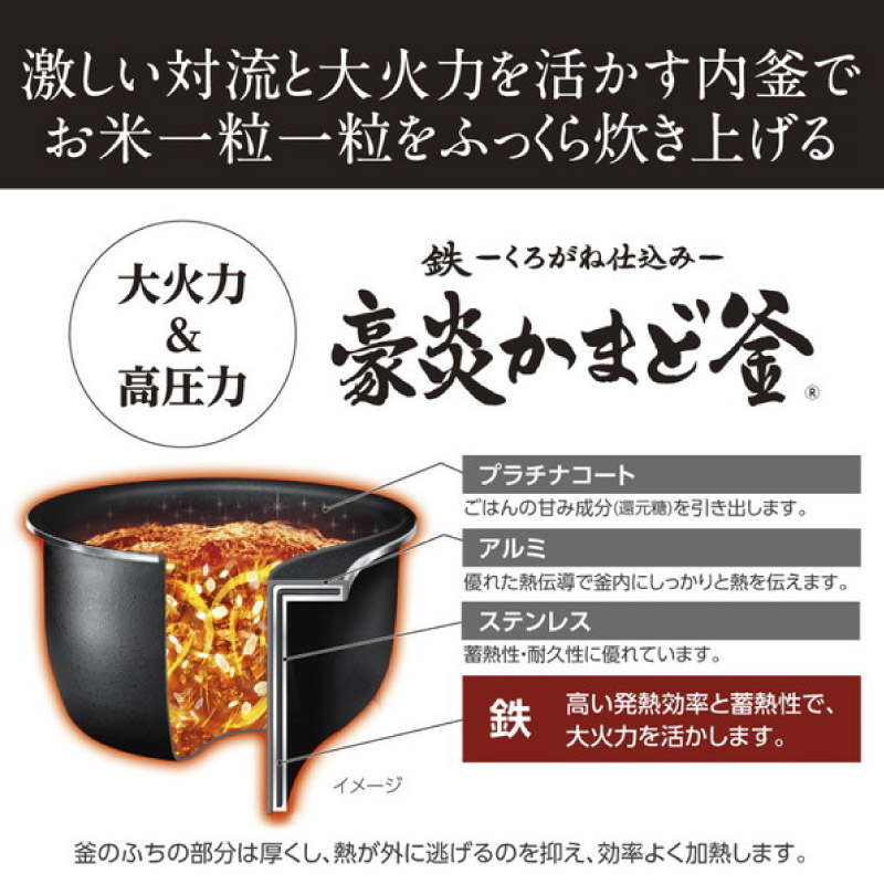 象印 圧力IH炊飯ジャー 極め炊き NW-JY10-BA ブラック 5.5合 炊飯器 豪炎かまど釜 大火力 高圧力 内釜3年保証 立つしゃもじ IH炊飯器 ZOJIRUSHI｜a-do｜02