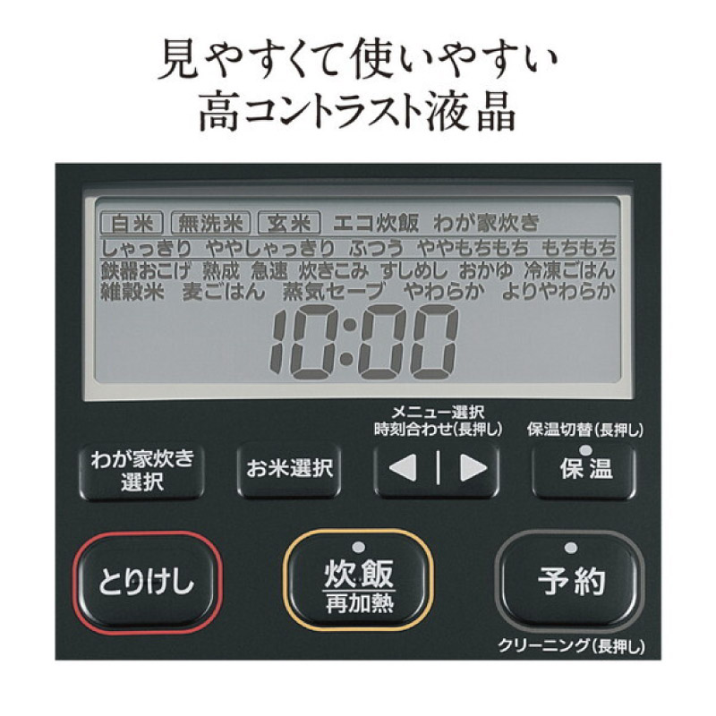 象印 圧力IH炊飯ジャー 極め炊き NW-JY10-BA ブラック 5.5合 炊飯器 豪炎かまど釜 大火力 高圧力 内釜3年保証 立つしゃもじ IH炊飯器 ZOJIRUSHI｜a-do｜09