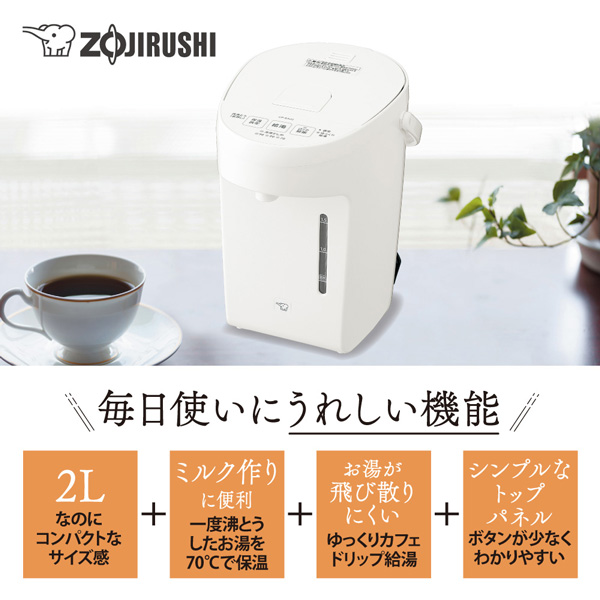 象印 マイコン沸とう 電動ポット CP-EA20-WA ホワイト 電気ポット 2.0L コンパクト 電動給湯 保温設定 ミルク作り カフェドリップ給湯  空焚き 転倒湯漏れ防止 : 4974305221841 : Livtecリブテック - 通販 - Yahoo!ショッピング