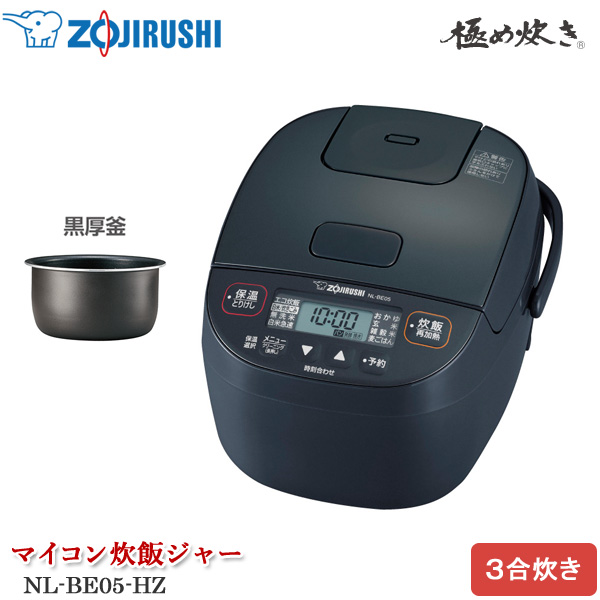 象印 小容量マイコン炊飯ジャー 極め炊き NL BE05 HZ チャコール マイコン炊飯器 3合炊き 電気炊飯器 豪熱沸とう 麦ごはん 玄米 雑穀米 無洗米 パンメニュー :4974305222602:Livtecリブテック