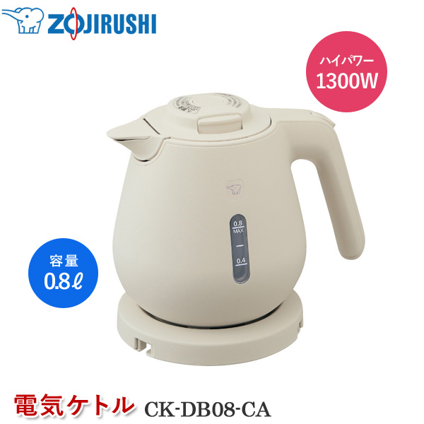 ۈ dCPg CK-DB08-CA x[W dC|bg 800ml Pg |bg قubN ]| 󕰂h~ CZ[u dIt