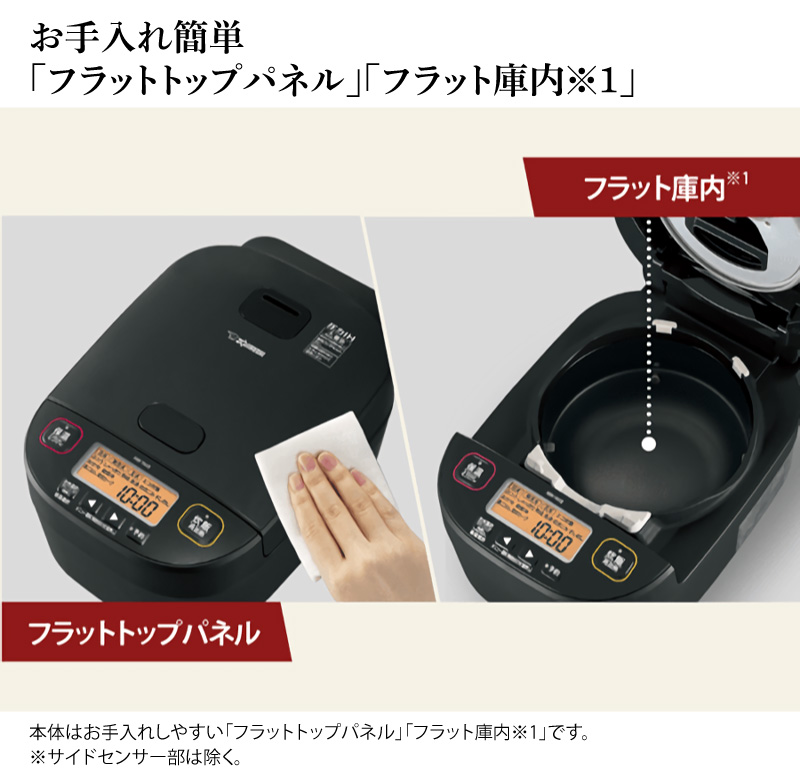 象印（ZOJIRUSHI） 象印マホービン 圧力IH炊飯ジャー 豪熱大火力 NW