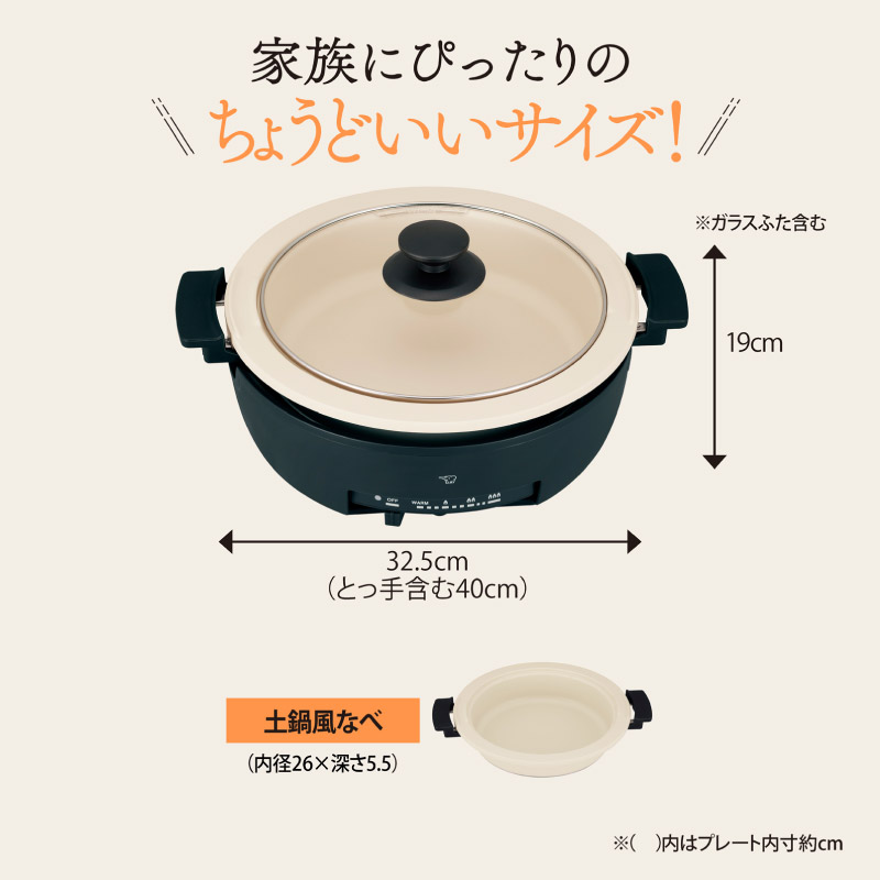 象印 グリルなべ EP-FA10-BA ブラッ...の詳細画像1