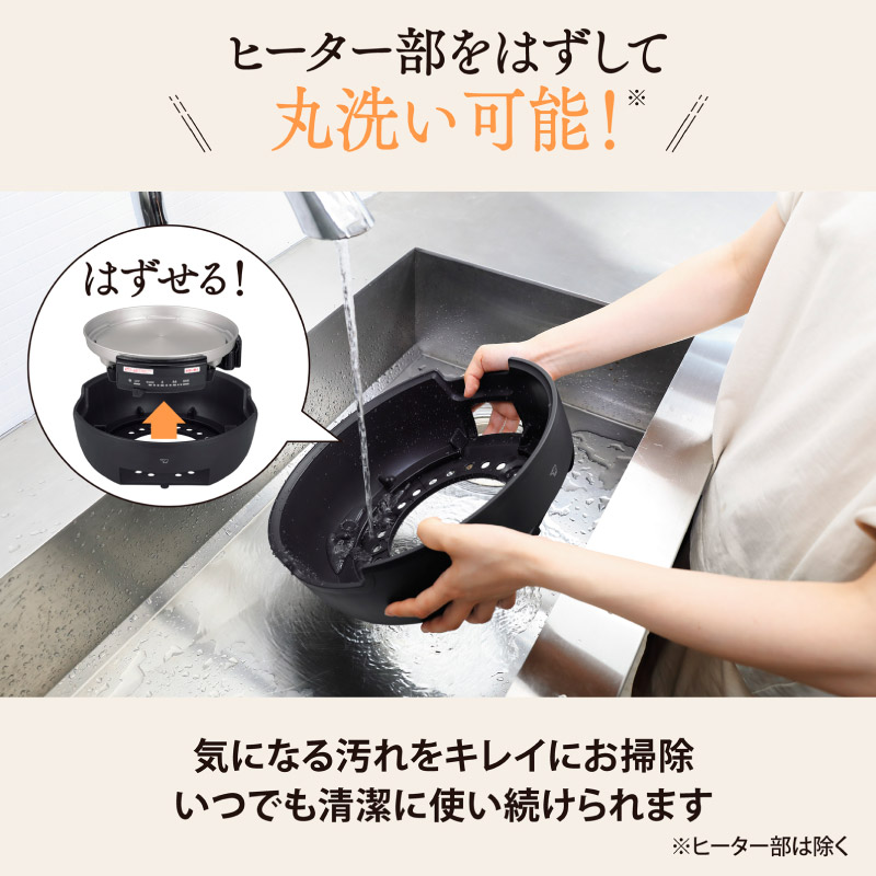 象印 グリルなべ EP-FA10-BA ブラッ...の詳細画像4