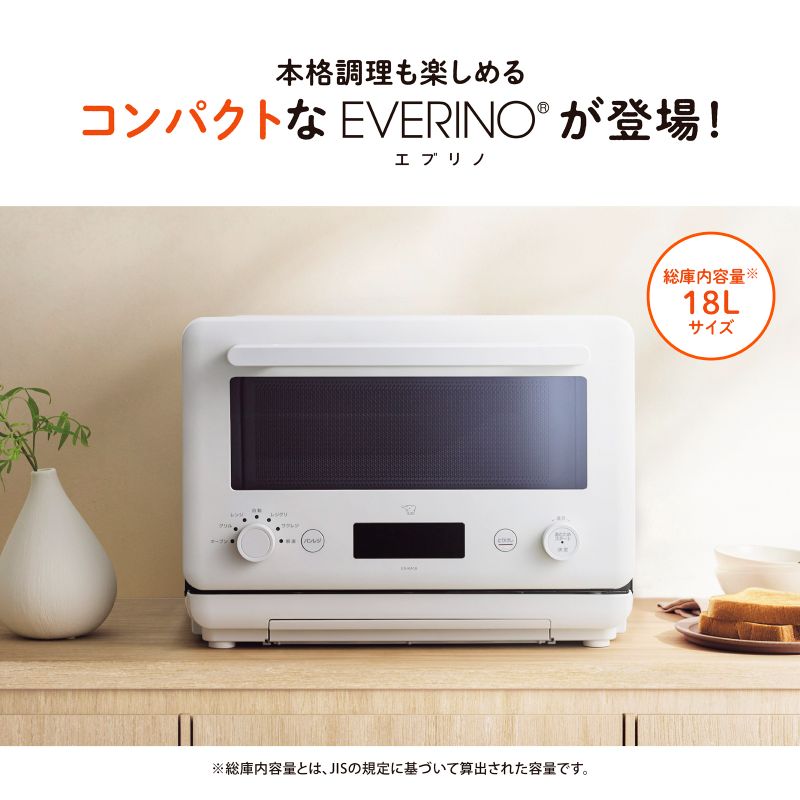 象印（ZOJIRUSHI） マホービン オーブンレンジ 18L エブリノ ES-KA18
