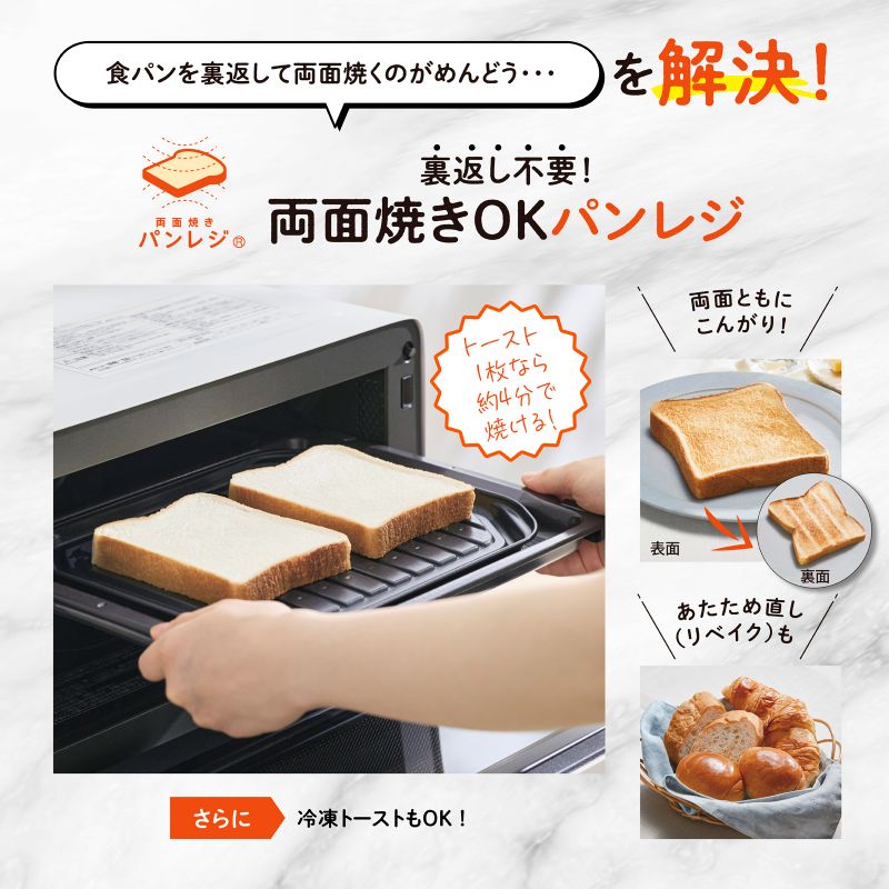 象印（ZOJIRUSHI） マホービン オーブンレンジ 18L エブリノ ES-KA18