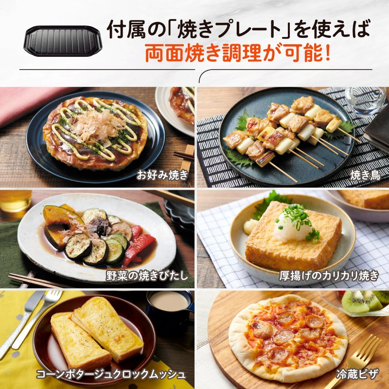 象印（ZOJIRUSHI） マホービン オーブンレンジ 18L エブリノ ES-KA18